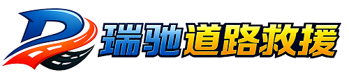 额济纳旗附近回程货车调度｜工程机械爬梯车大件运输车调度