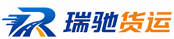 额济纳旗瑞驰｜附近回程货车调度｜工程机械爬梯车大件运输车调度